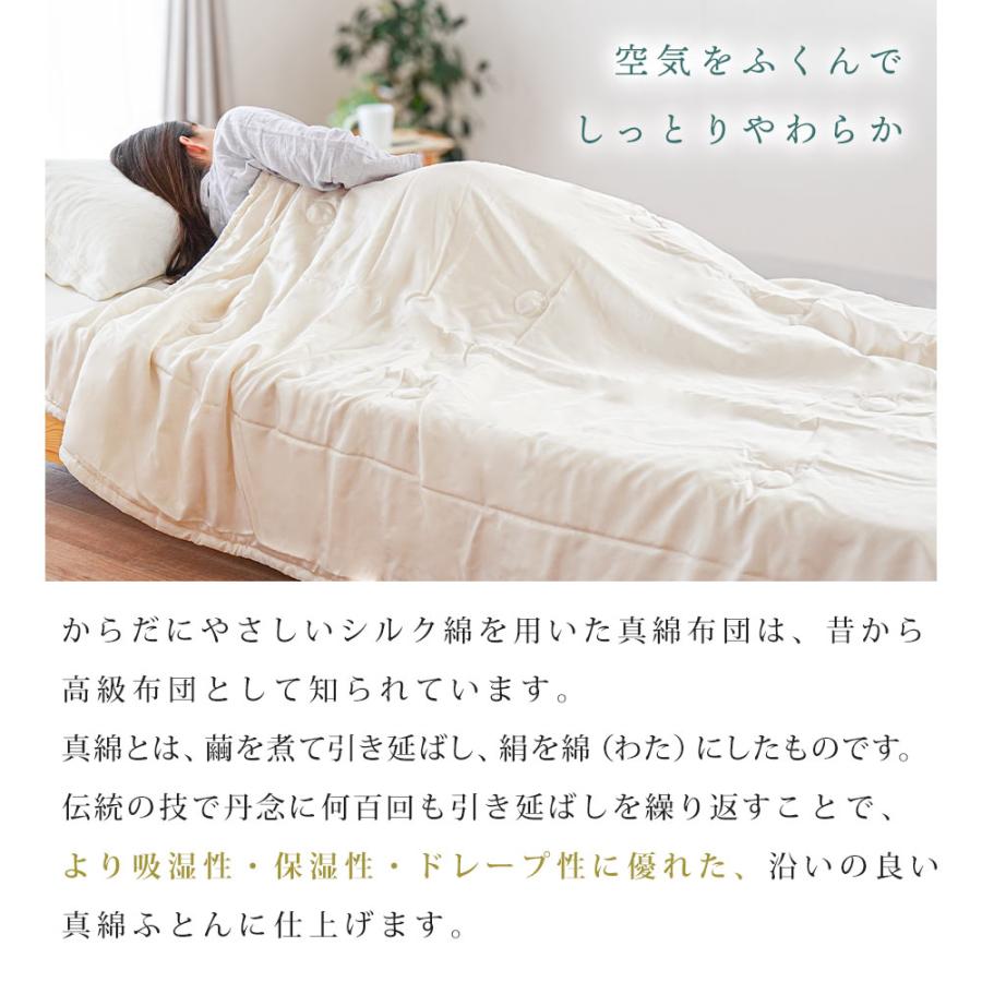 【未使用品】シルク100% 真綿肌掛け布団　シングル 真綿 絹　真綿布団　吸水 真綿布団 肌掛け布団 シングル シルク（絹）100％ 日本製 近江真綿 肌
