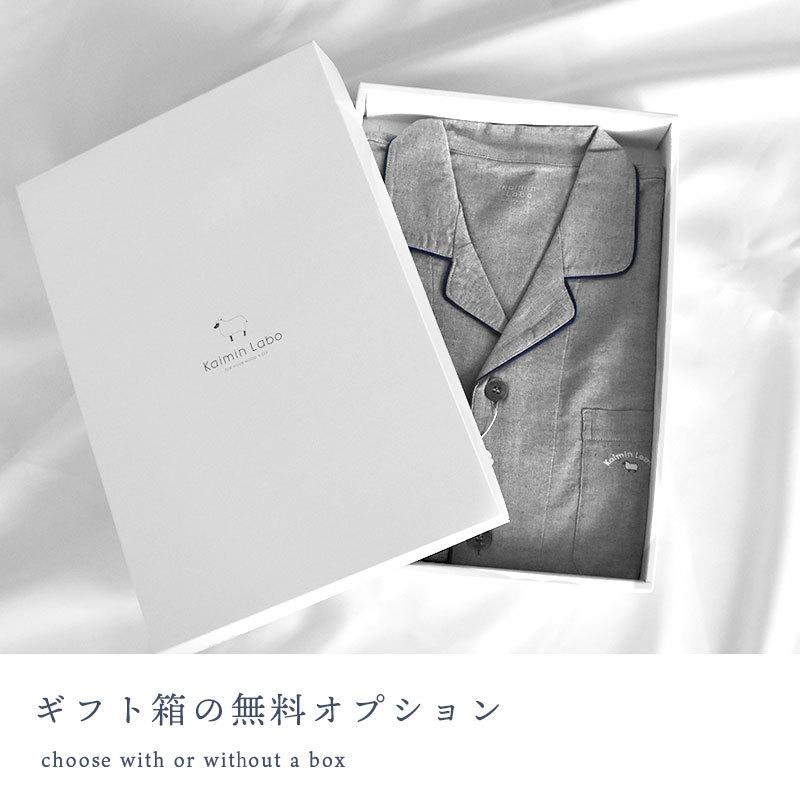 BIWACOTTON（ビワコットン） パジャマ ギフト 母の日 レディース 婦人