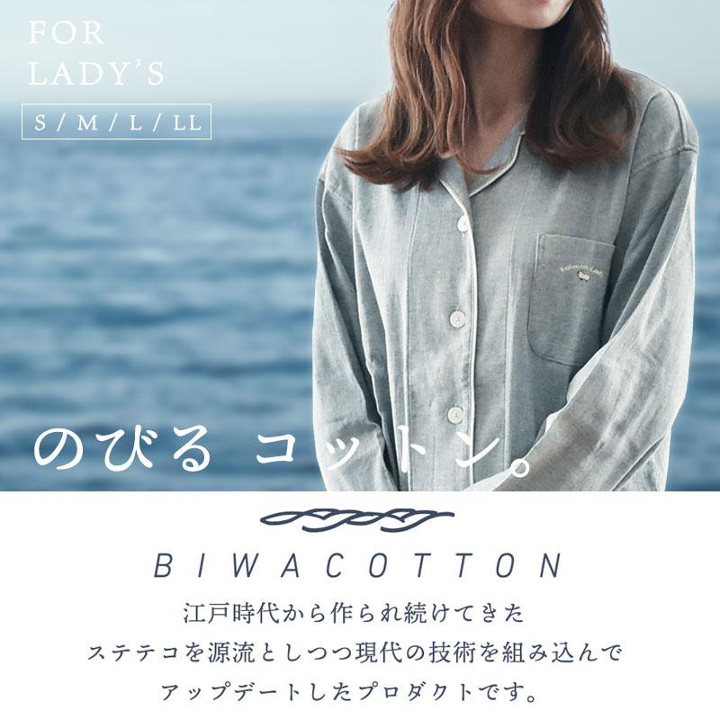 BIWACOTTON（ビワコットン） パジャマ レディース 婦人 日本製 綿100