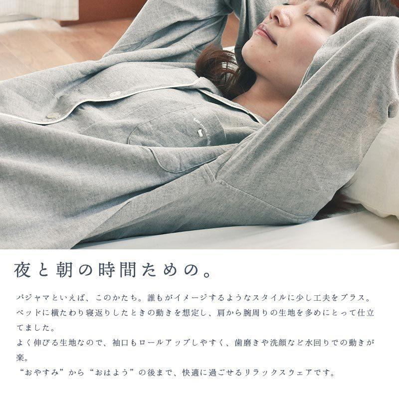 BIWACOTTON（ビワコットン） パジャマ ギフト 母の日 レディース 婦人