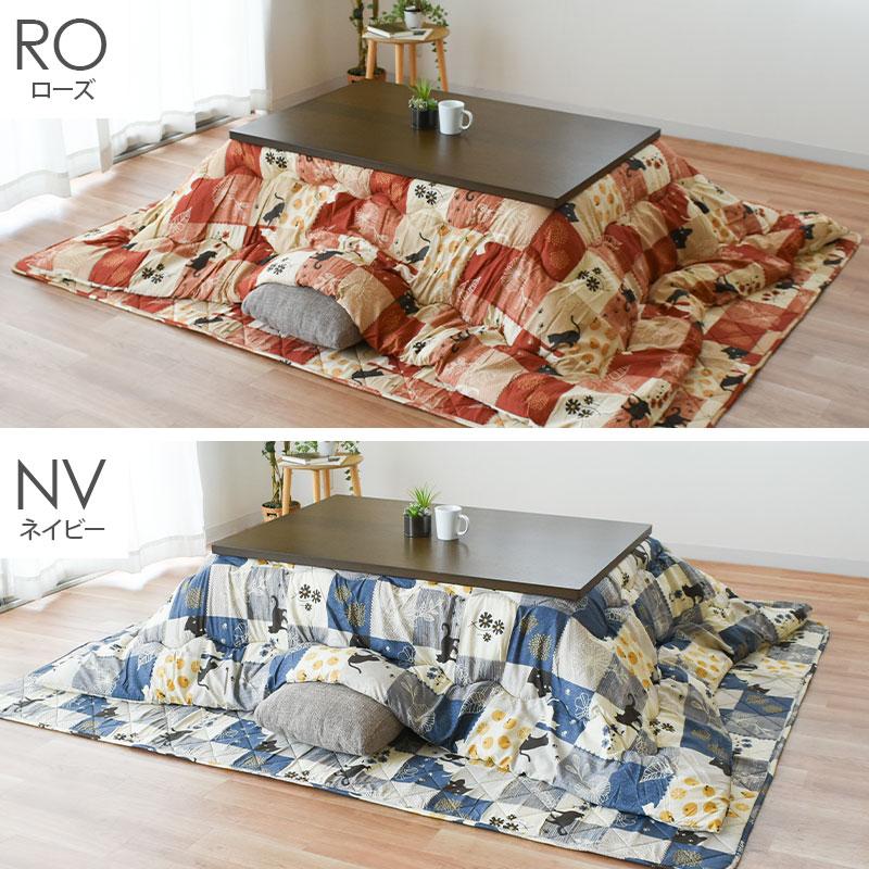 こたつセット 長方形 190×240cm ねこ柄 洗える こたつ掛け布団 こたつセット 長方形 190×240cm ねこ柄 洗える こたつ掛け布団