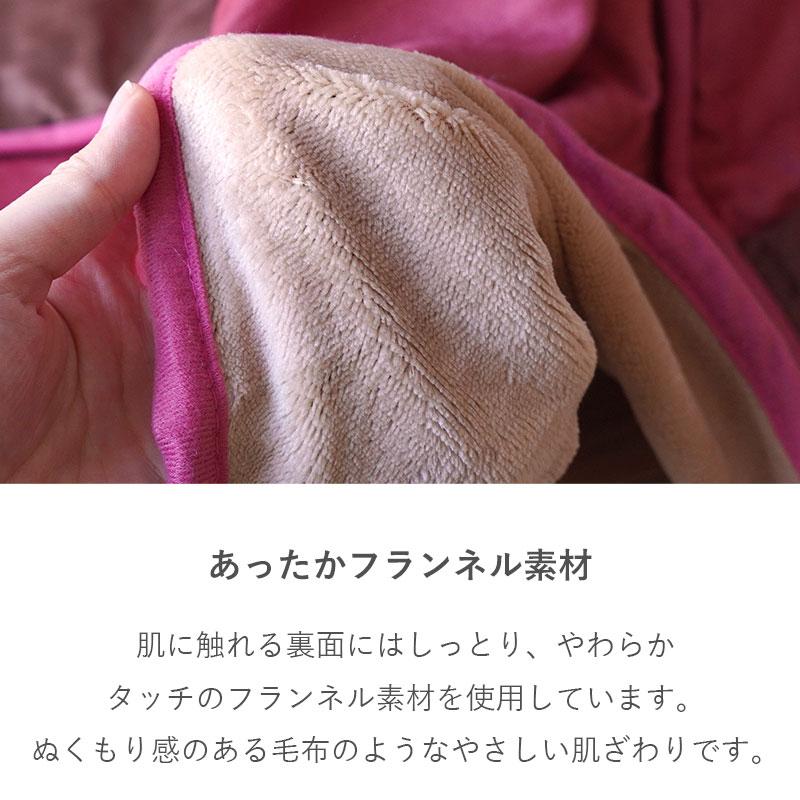 新品未使用・未開封　フランネル調　省スペースあったかこたつ掛け布団　80x120cm 単品　4尺長方形 Colorsroom こたつ布団 長方形 省スペース 180×220cm すっきり