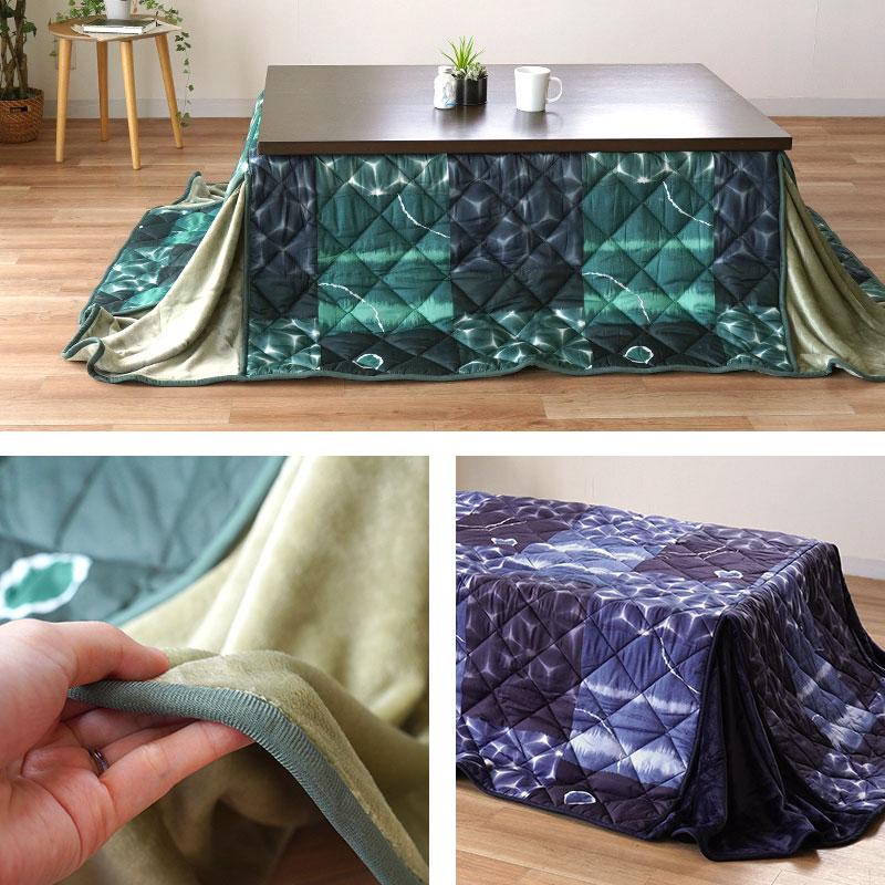 こたつ布団 長方形 80×120cm 省スペース 裏フランネル 和風 和モダン