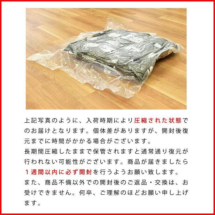 こたつ布団 長方形 大判 205×285cm 暖かフランネル こたつ薄掛け布団 ひつじ/しろくま/モロッカン 圧縮の画像