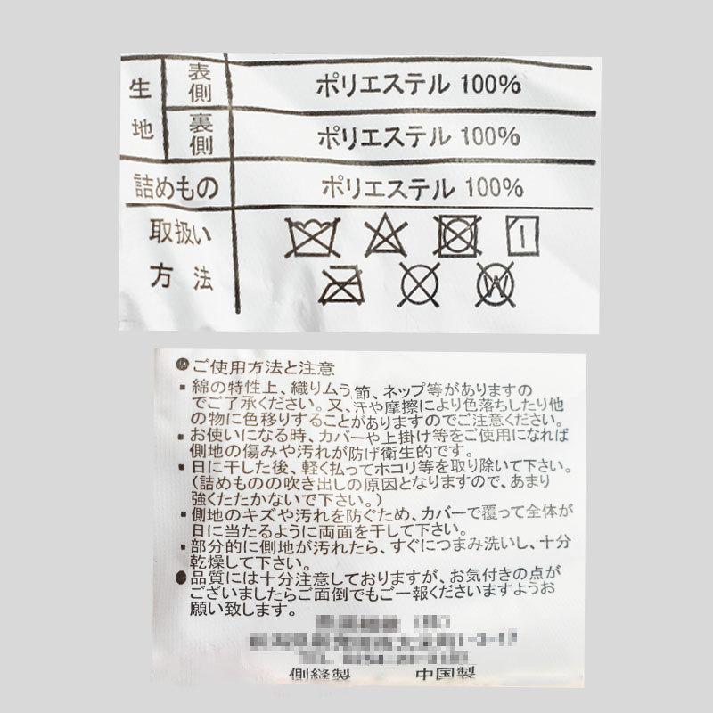 こたつ布団 長方形 大判 205×285cm 暖かフランネル こたつ薄掛け布団 ひつじ/しろくま/モロッカン 圧縮の画像
