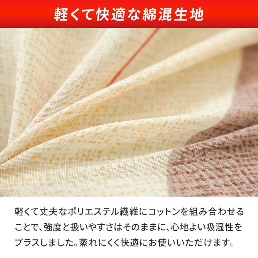 おしゃれ ふかふか かわいい 暖かい 長方形 こたつ布団 バンダナ柄 こたつ布団 長方形 185×235cm 厚掛け あったか こたつ 掛け布団