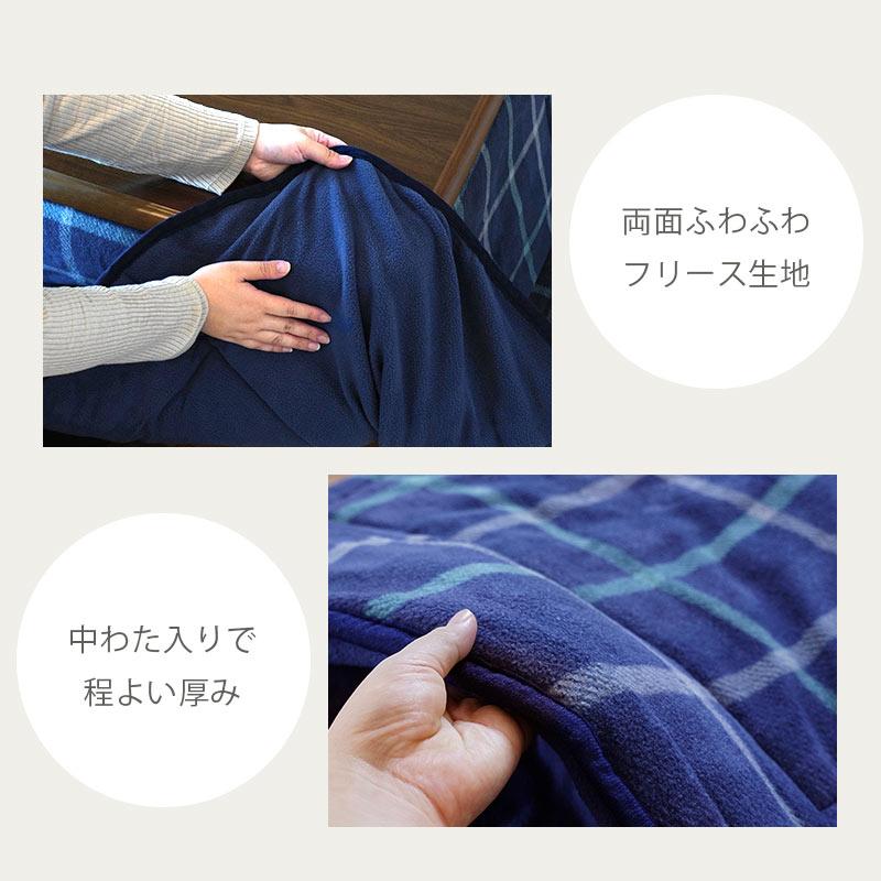こたつ布団 長方形 省スペース 80×120cm用 暖かフリース 洗える