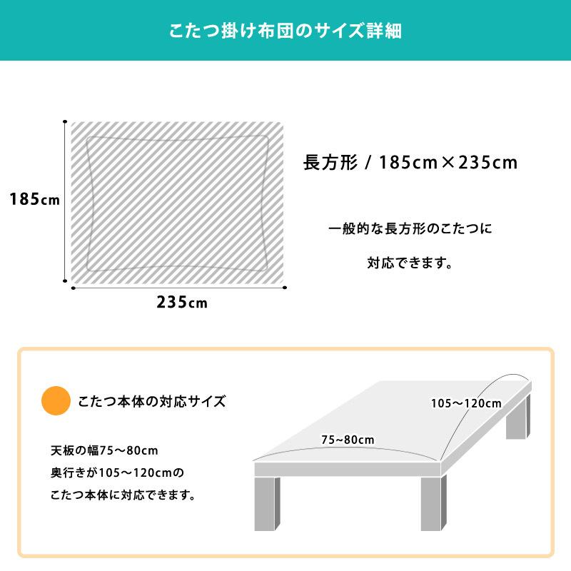 こたつ布団 長方形 185×235cm 洗える ツリー柄 こたつ厚掛け布団 木立 こだち｜futon｜10