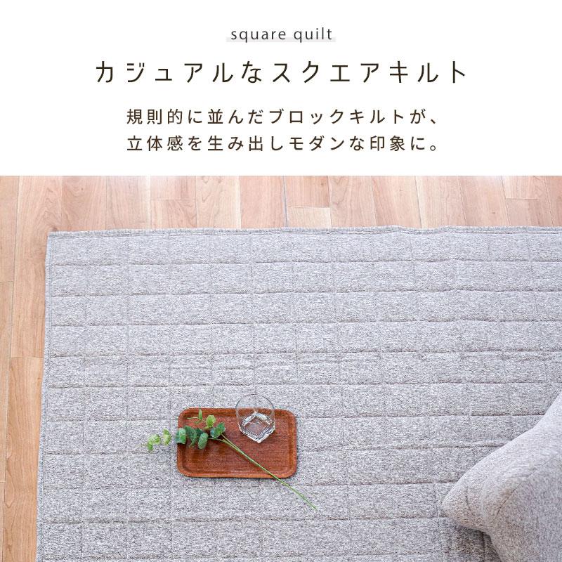 ウレタン入り洗える接触冷感ラグ 185×240 cm ウレタン入り洗える接触冷感ラグ 185×240 cm お買い得】接触冷感ラグ