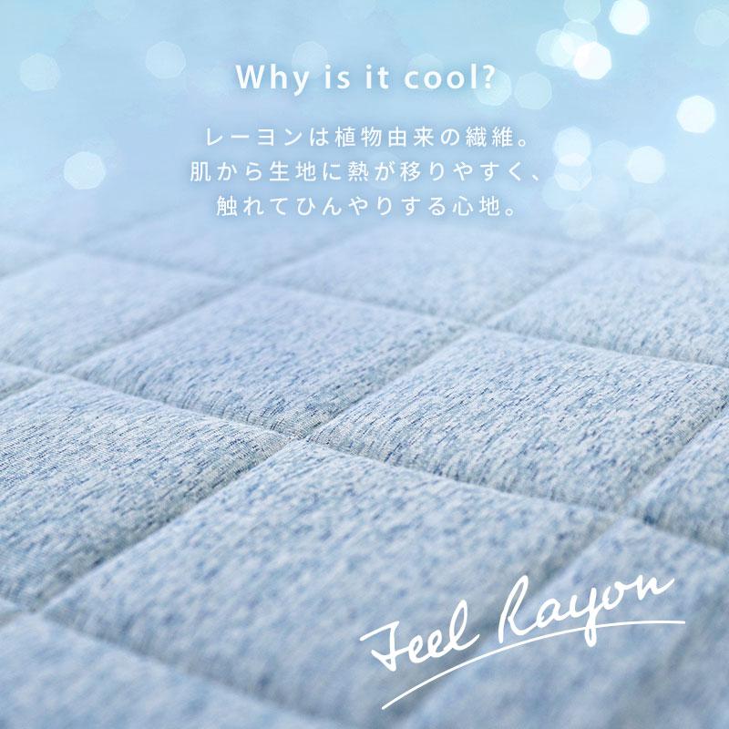 ウレタン入り洗える接触冷感ラグ 185×240 cm ウレタン入り洗える接触冷感ラグ 185×240 cm お買い得】接触冷感ラグ