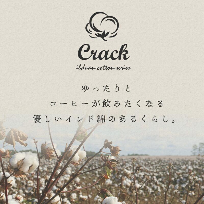 インド綿ラグ 洗えるラグ 2畳 185×185cm すべり止め付き 床暖房対応