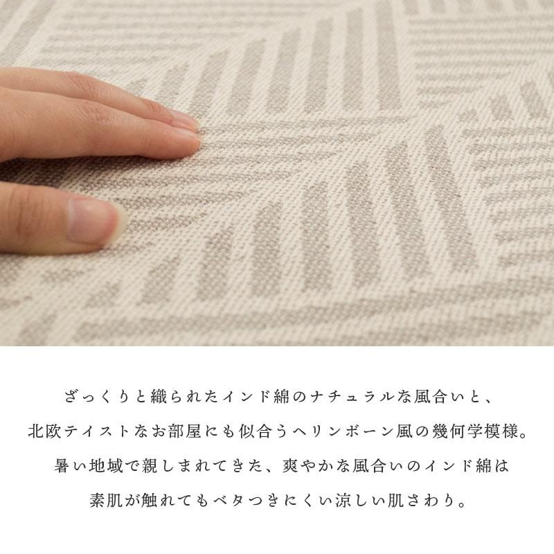 インド綿ラグ 洗えるラグ 2畳 185×185cm すべり止め付き 床暖房対応 オールシーズン ラグマット カーペット クラック |  | 06