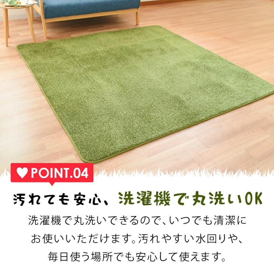 ラグ 2畳 185×185cm まるで芝生 正方形 洗える オールシーズン