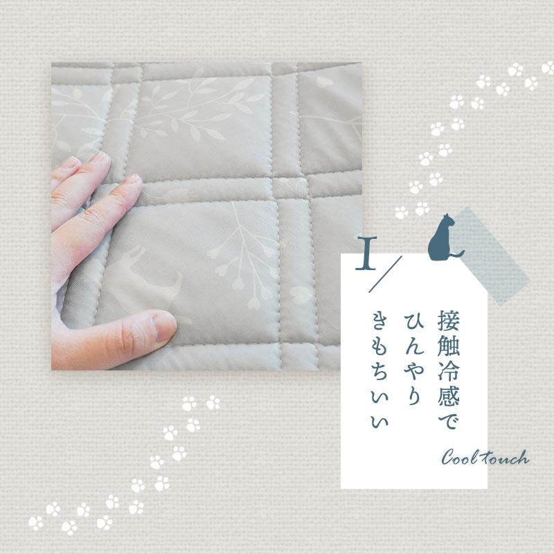 ひんやり涼感ラグ 3畳 190×240cm 夏 夏用 ねこ柄 すべり止め 洗える