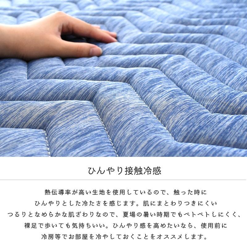 ひんやり涼感 洗えるラグ 3畳 190×240cm 夏 夏用 接触冷感 抗菌防臭