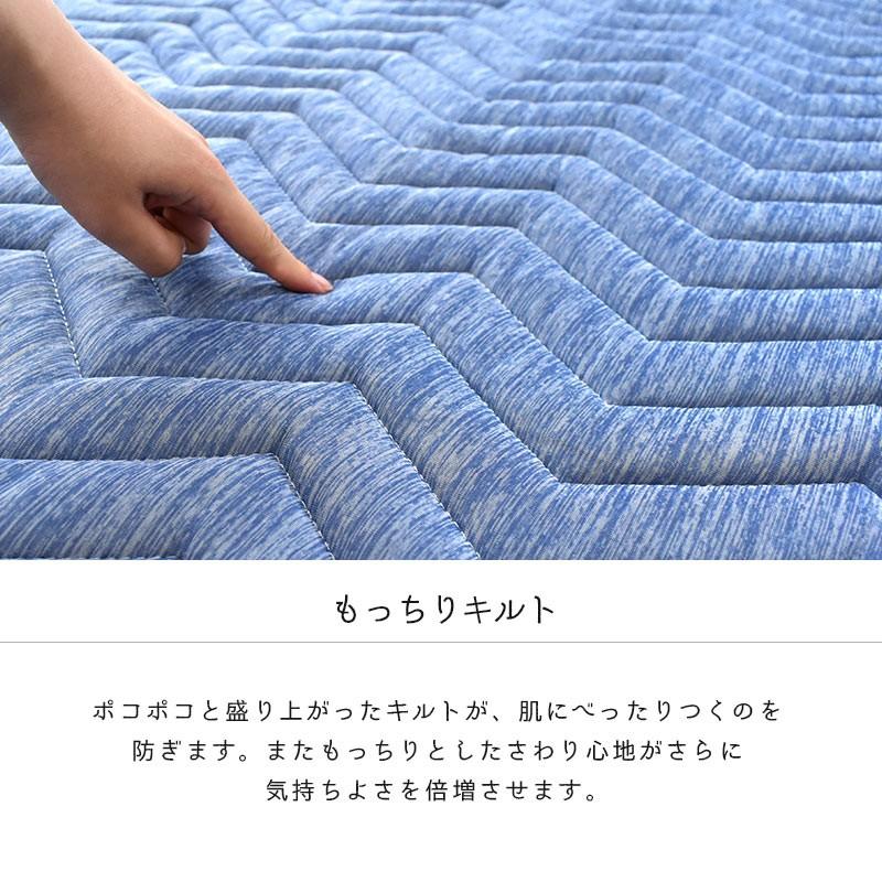 ラグ カーペット 夏用 接触冷感キルトカーペット190×280cm ブルー ひんやり涼感 洗えるラグ 3畳 190×240cm 夏 夏用 接触冷感 抗菌