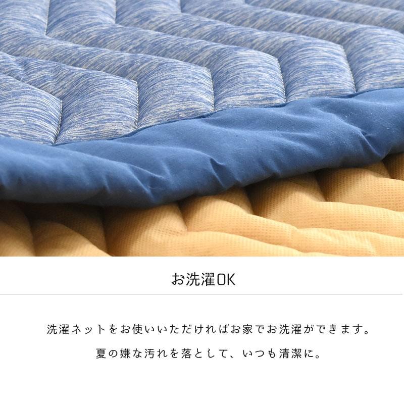 ラグ カーペット 夏用 接触冷感キルトカーペット190×280cm ブルー ひんやり涼感 洗えるラグ 3畳 190×240cm 夏 夏用 接触冷感 抗菌