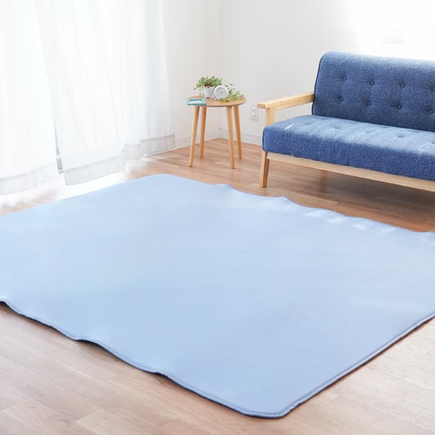 訳あり品 ひんやり涼感 低反発ラグ 3畳 190×240cm 夏 夏用