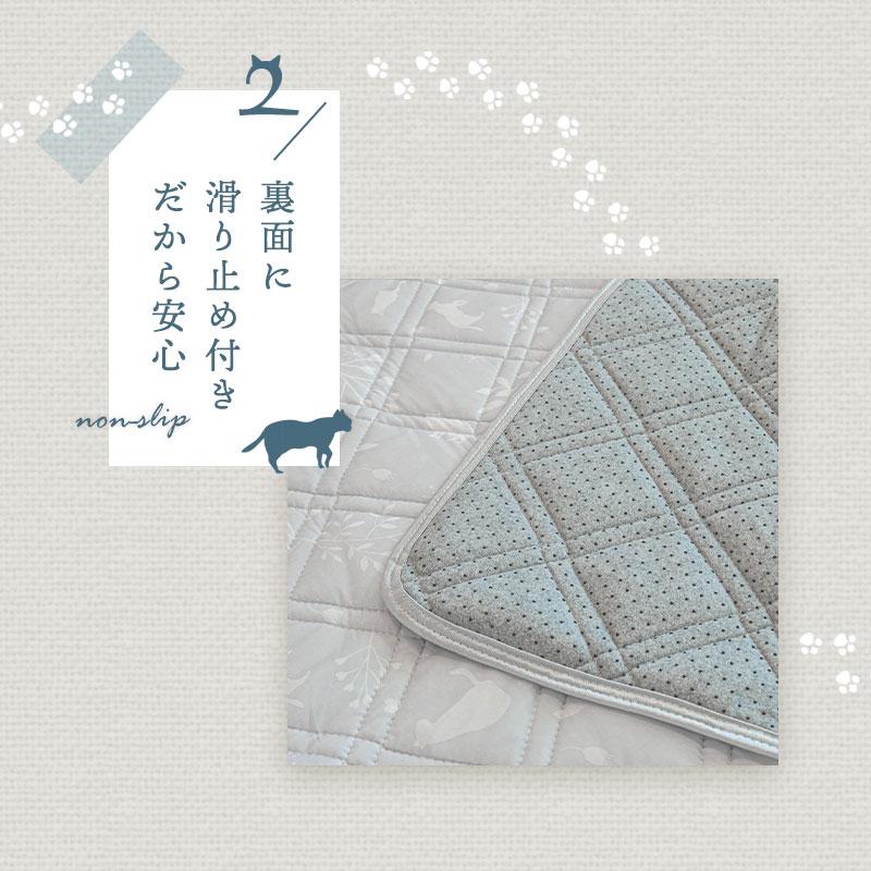 ひんやり涼感ラグ 3.5畳 200×300cm 夏 夏用 ねこ柄 すべり止め 洗える