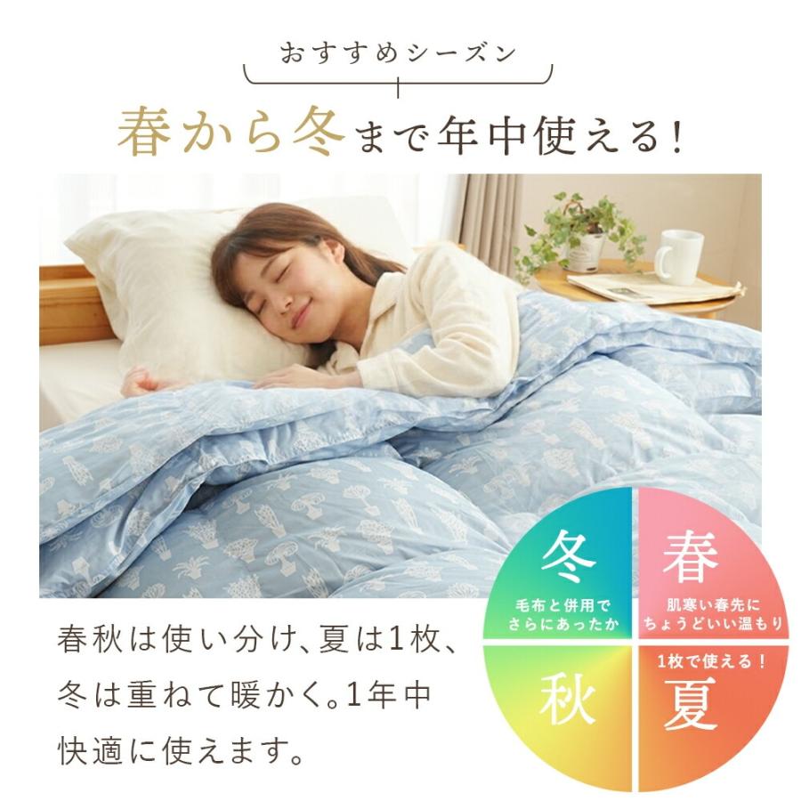 値下中！（新品・未使用）羽毛ふとん　2枚セット（夏用、冬用）、カバー1枚付 寝具 値下中！（新品・未使用）羽毛ふとん 2枚セット（夏用、冬用