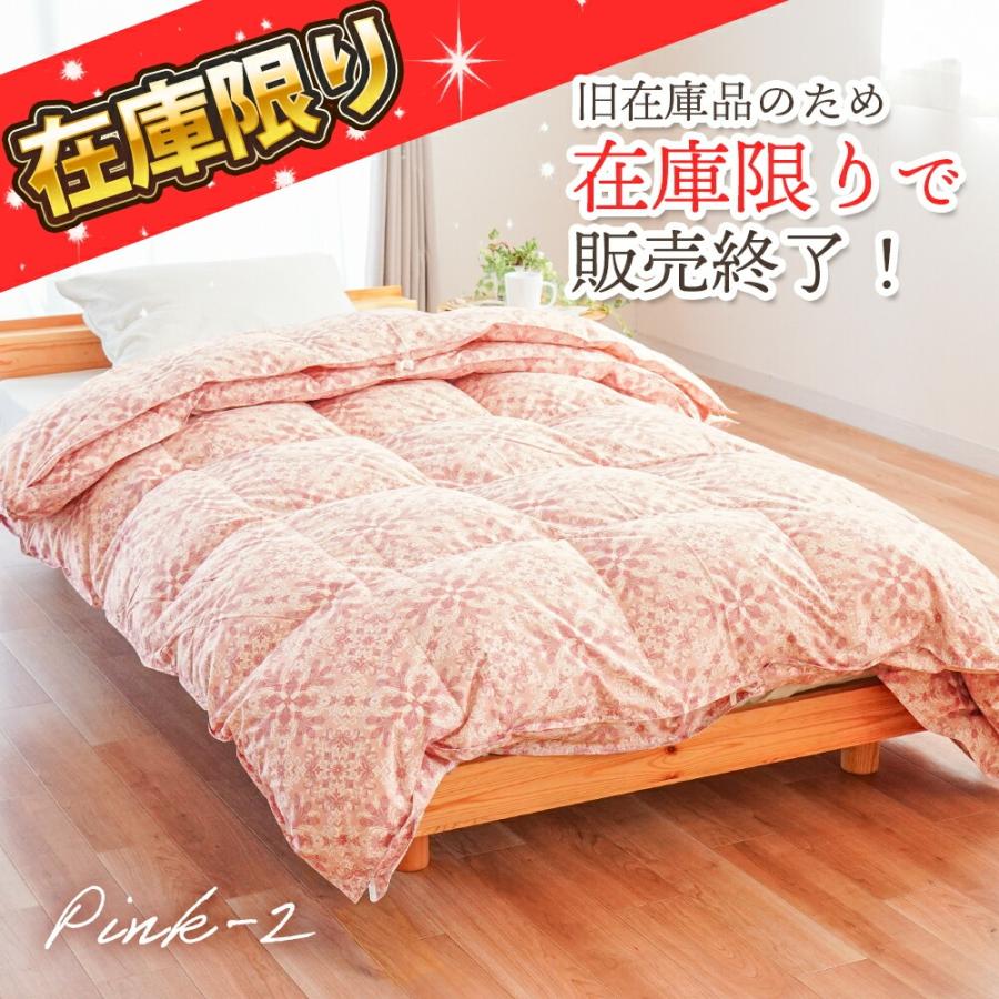 羽毛布団 シングル ホワイトダウン93％ 0.25kg＋0.7kg 2枚合わせ 日本