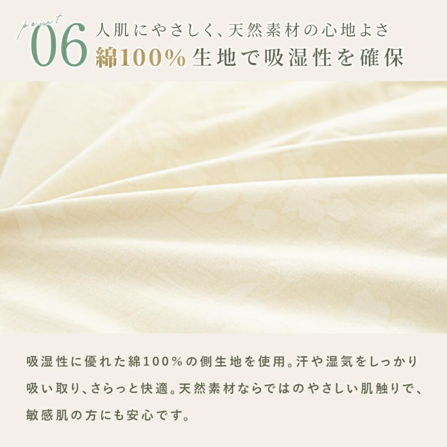 2枚合わせ羽毛布団 シングル ホワイトダウン90％ 約1.0kg 綿100％ 日本