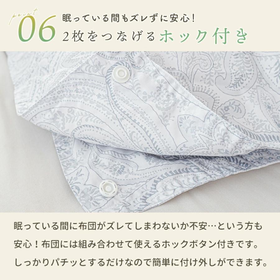 西川（nishikawa） 羽毛布団 シングル ホワイトダウン90％ 2枚合わせ
