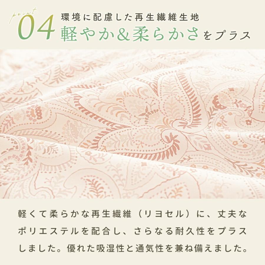 西川（nishikawa） 羽毛布団 シングル ホワイトダウン90％ 2枚合わせ