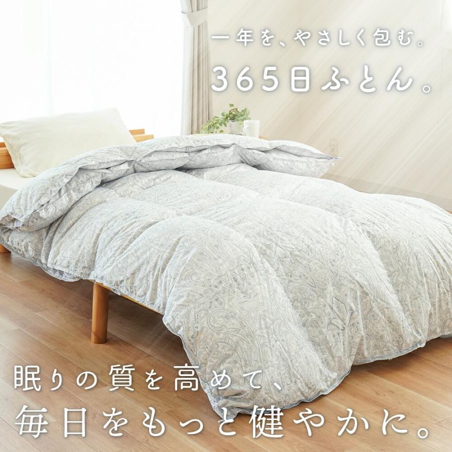 西川リビング 羽毛布団 シングル 日本製 イギリス産ホワイトダウン90% ① 西川（nishikawa） 羽毛布団 シングル ホワイトダウン90％ 2枚合わせ