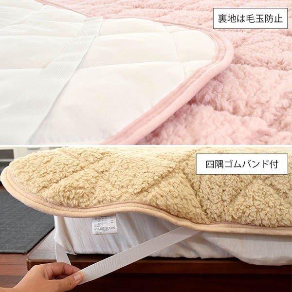 あったか掛け布団カバー 暖かい 毛布敷きパッド 枕パッド 3点セット set シングル 西川 シープ調ボア ペココ | 西川 | 11