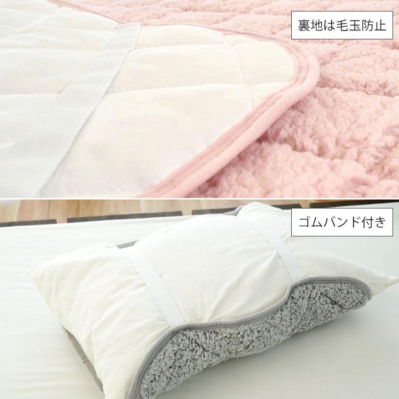 あったか掛け布団カバー 暖かい 毛布敷きパッド 枕パッド 3点セット set シングル 西川 シープ調ボア ペココ | 西川 | 15