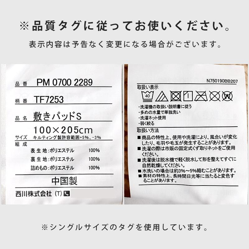 あったか掛け布団カバー 暖かい 毛布敷きパッド 枕パッド 3点セット set シングル 西川 シープ調ボア ペココ | 西川 | 18