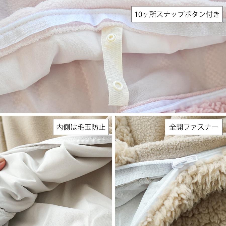 あったか掛け布団カバー 暖かい 毛布敷きパッド 枕パッド 3点セット set シングル 西川 シープ調ボア ペココ | 西川 | 09