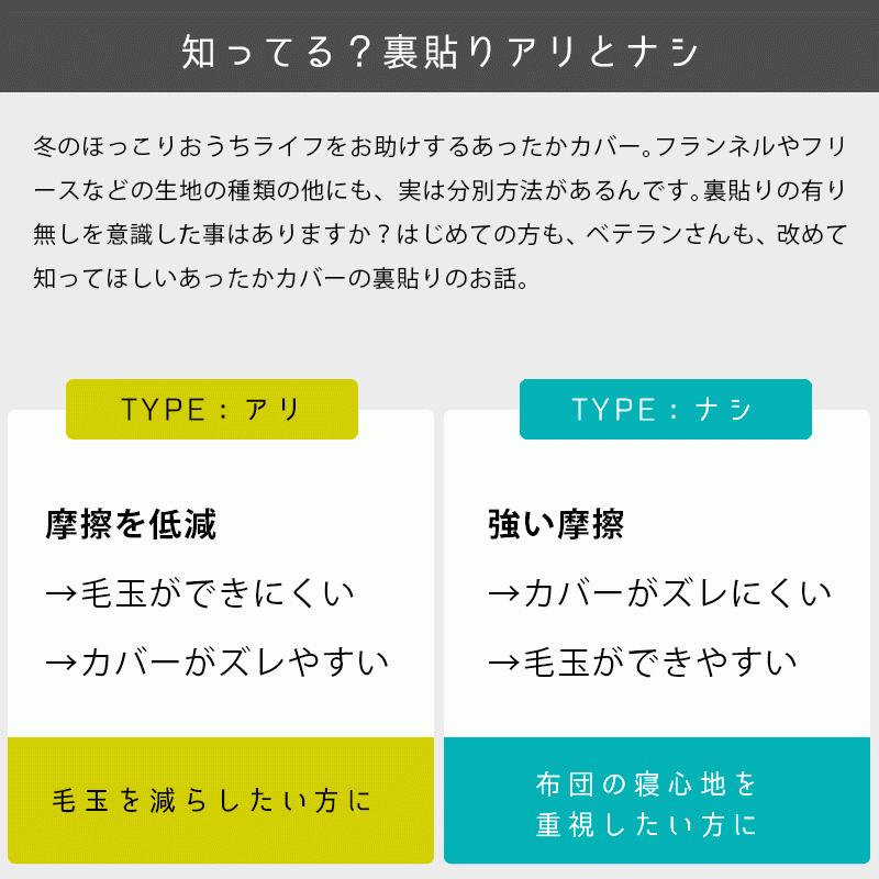 あったか掛け布団カバー 暖かい 毛布敷きパッド 枕パッド 3点セット set シングル 西川 シープ調ボア ペココ | 西川 | 10
