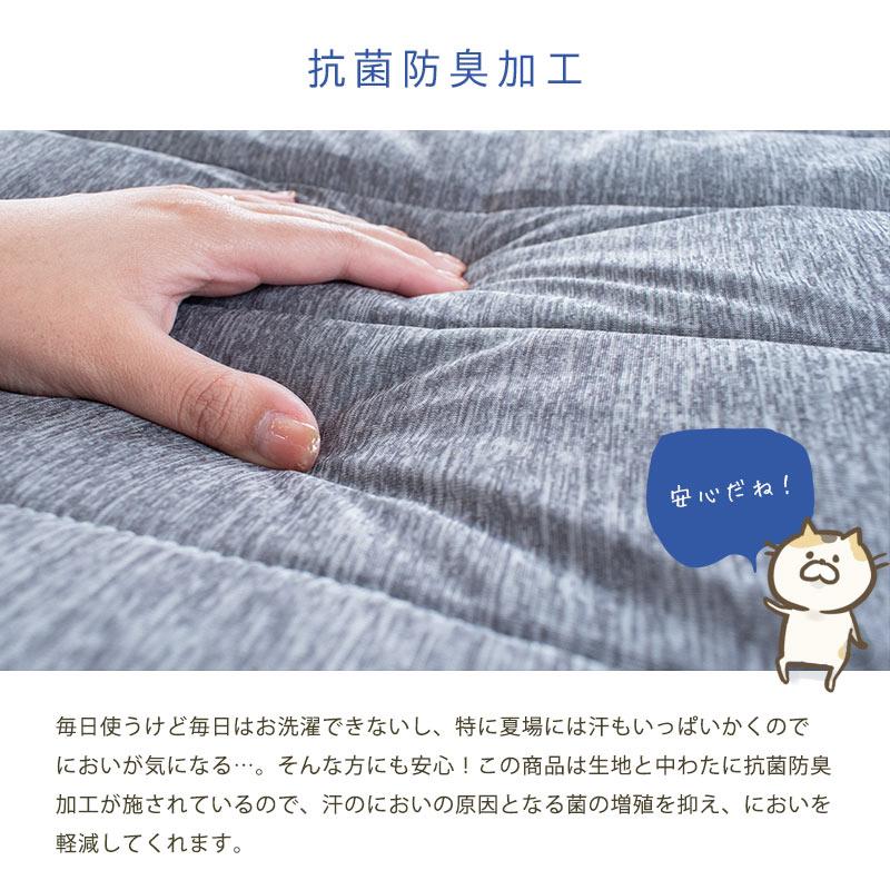 ひんやり涼感 洗えるラグ 1.5畳 130×180cm 夏 夏用 接触冷感 抗菌防臭 もっちりキルトラグ カーペット ウォッシャブル |  | 07