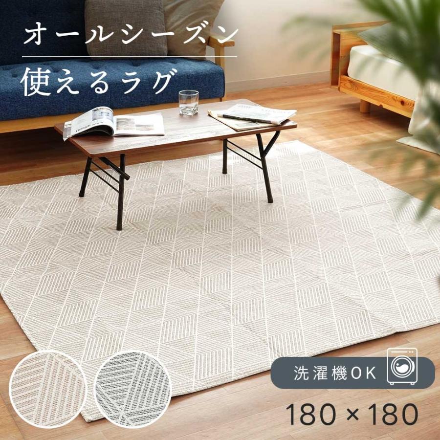 JSB ラグマット ラグマット JADE（ジェイド）｜北欧・ヴィンテージインテリア・家具