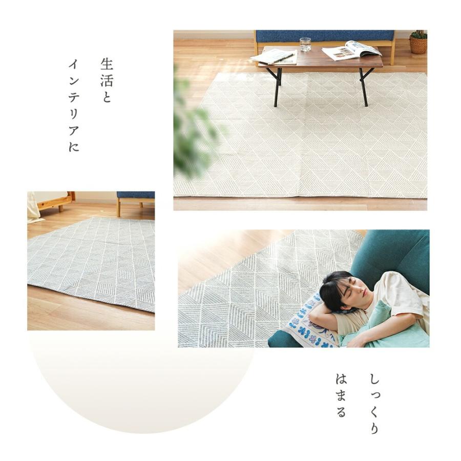 ラグ 洗えるラグ 2畳 180×180cm オールシーズン ヘリンボーン