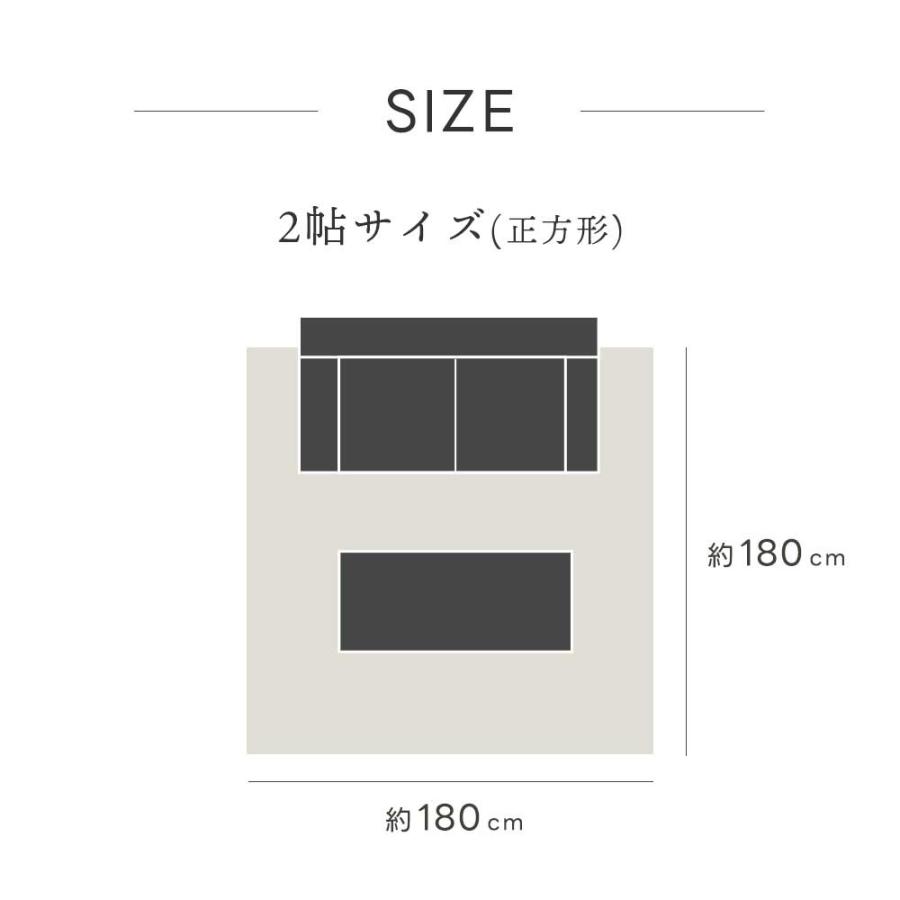 ラグ 洗えるラグ 2畳 180×180cm オールシーズン ヘリンボーン