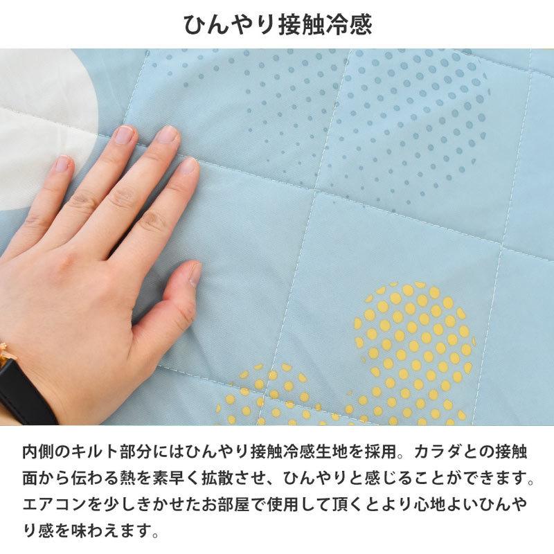 ひんやり涼感 洗えるラグ 1 5畳 130 180cm ディズニー ミッキー 夏 夏用 すべり止め付き 接触冷感ラグ カーペット こだわり安眠館 Paypayモール店 通販 Paypayモール