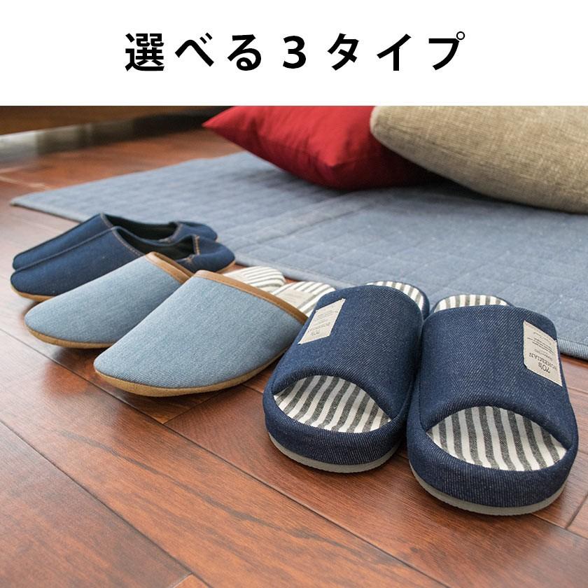 スリッパ バブーシュ 室内用 Mサイズ/Lサイズ デニム素材 無地×ストライプ かかと付き ルームシューズ｜futon｜08