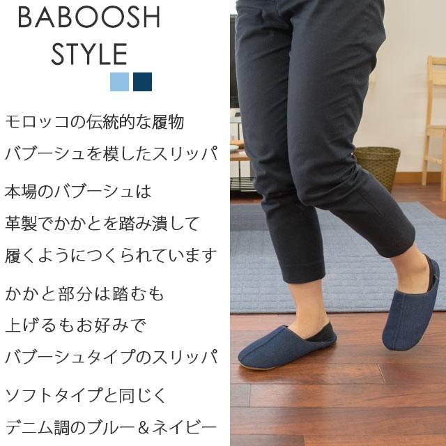 臭くない　バブーシュ　Lサイズ 楽天市場】スリッパ yori バブーシュ Lサイズ 25.0〜26.5cm
