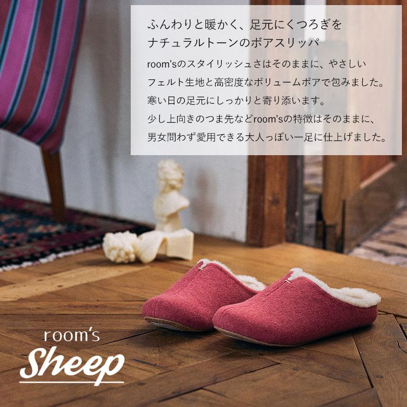 ルームシューズ スリッパ 冬用 暖かい 部屋履き レディース メンズ あったか 男女兼用 room's Sheep ルームズ シープ 箱入り｜futon｜07