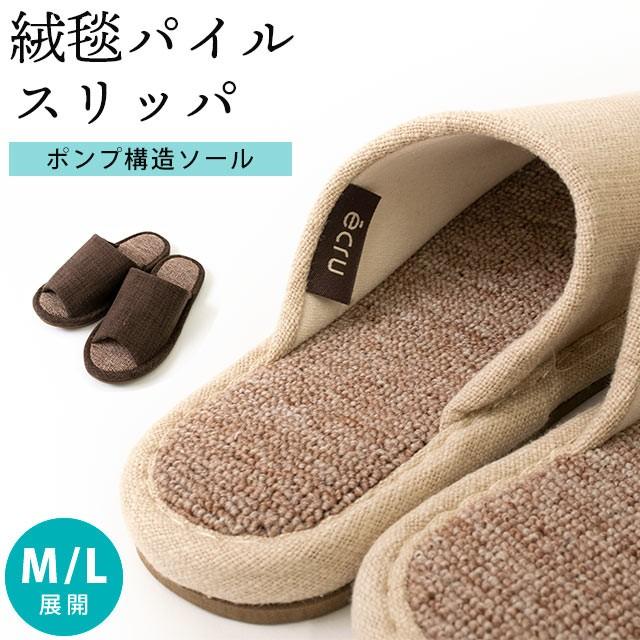 値下げ！【ケツメイシ会員限定】トートバック•スリッパ•クッション•ルームマット 値下げ！【ケツメイシ会員限定】トートバック•スリッパ