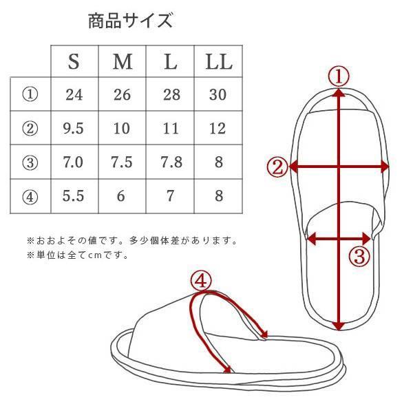 畳スリッパ 2足セット い草スリッパ 夏用 室内用 日本製 洗える 前開きスリッパ Mサイズ Lサイズ 春夏 ルームシューズ |  | 21