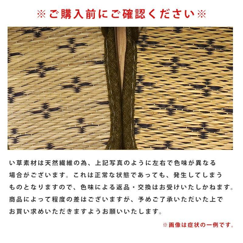畳スリッパ 2足セット い草スリッパ 夏用 室内用 日本製 洗える 前開き