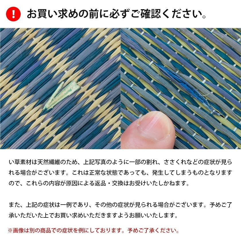 畳スリッパ 2足セット い草スリッパ 夏用 室内用 日本製 洗える 前開き