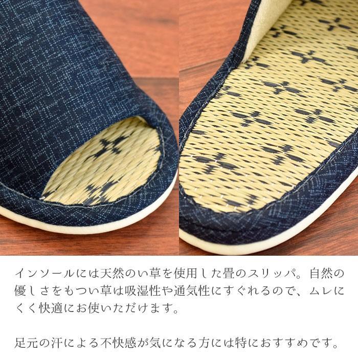 畳スリッパ 2足セット い草スリッパ 夏用 室内用 日本製 洗える 前開き