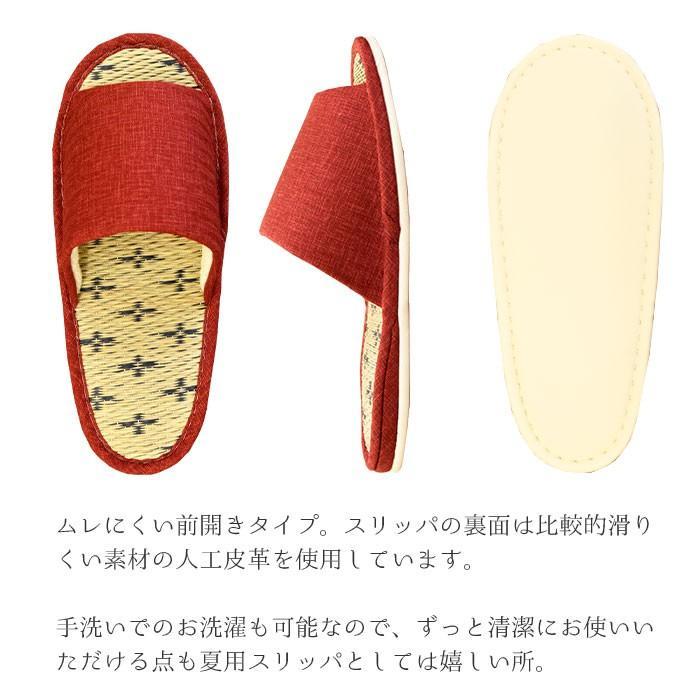 畳スリッパ 2足セット い草スリッパ 夏用 室内用 日本製 洗える 前開きスリッパ Mサイズ Lサイズ 春夏 ルームシューズ |  | 14