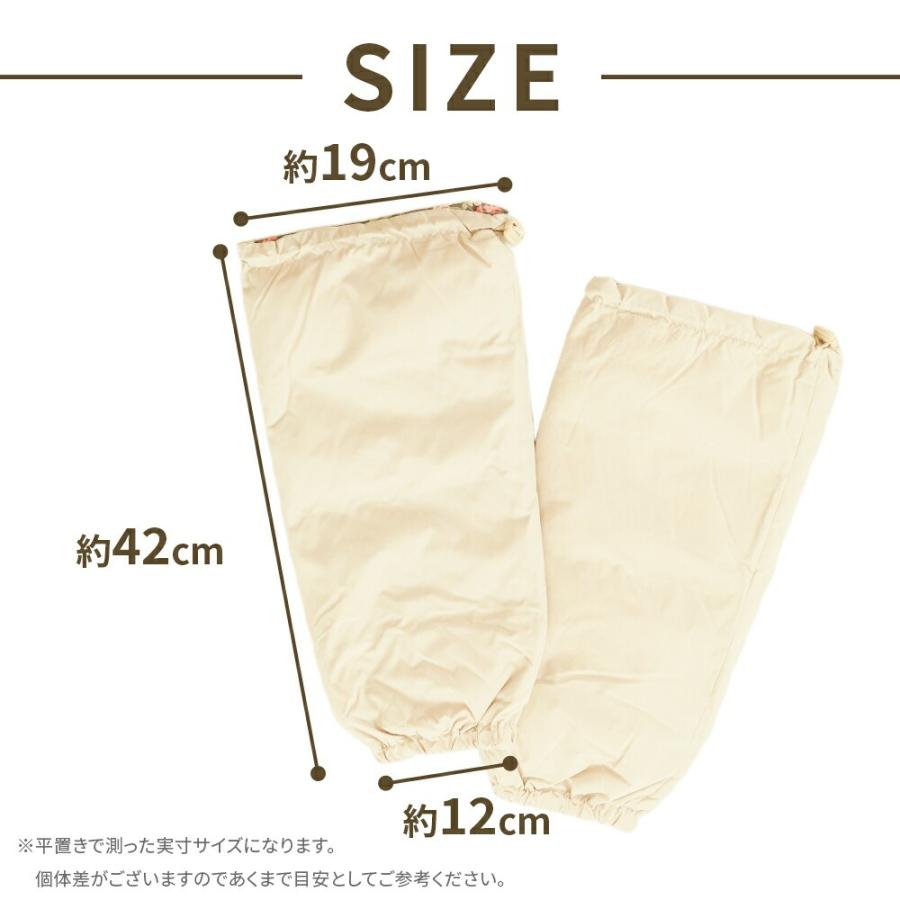 西川（nishikawa） レッグウォーマー 羽毛 ダウン70％ 冬用