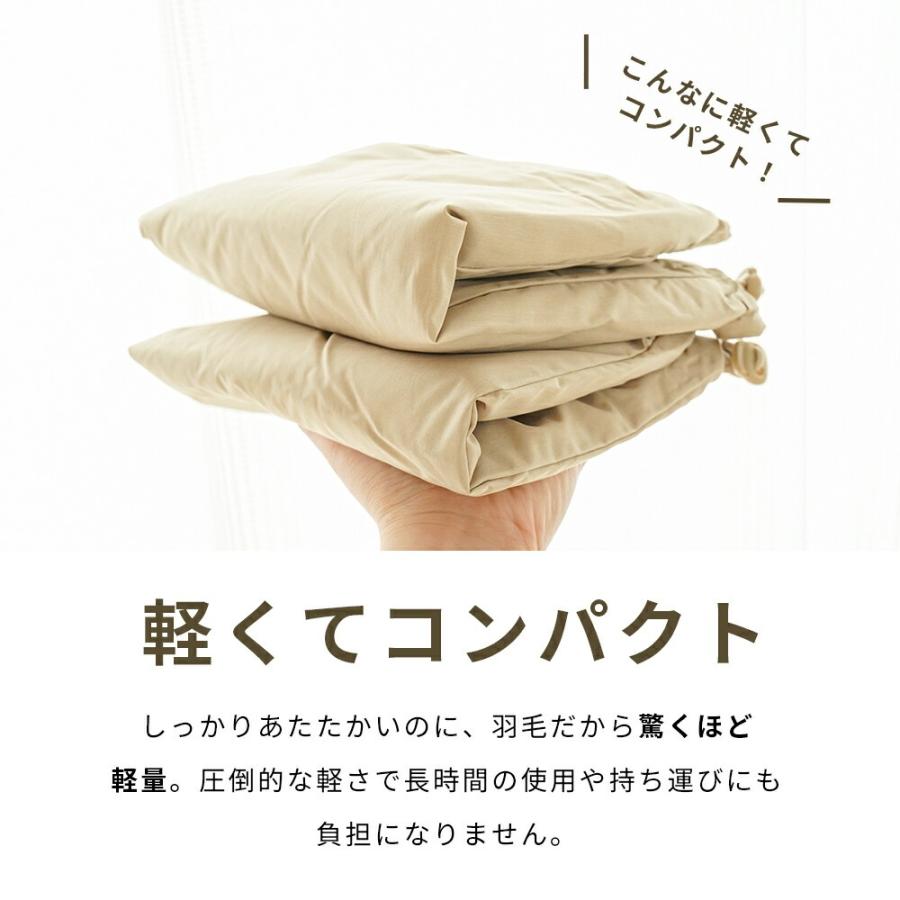 西川（nishikawa） レッグウォーマー 羽毛 ダウン70％ 冬用